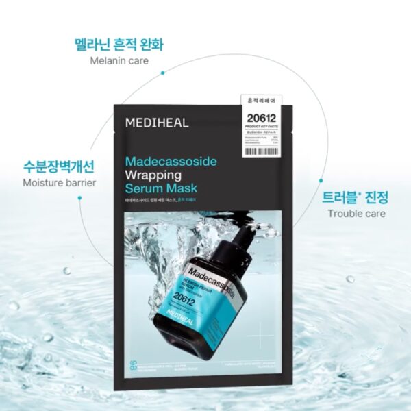 MEDIHEAL Wrapping Serum Mask  10Masks [#5 Type] - Image 3