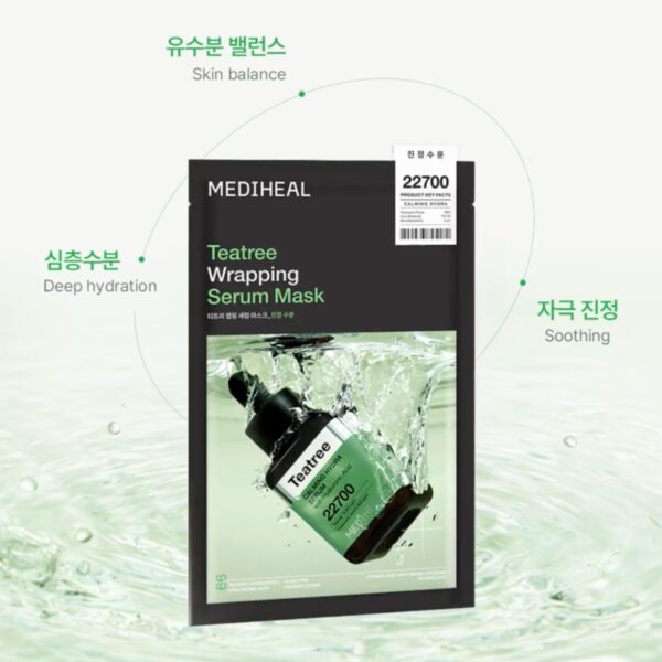 MEDIHEAL Wrapping Serum Mask  10Masks [#5 Type] - Image 5