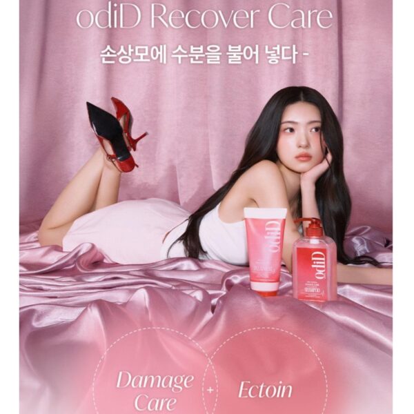 odiD Damage Care Recover Treatment 300ml+100ml Set - Image 5