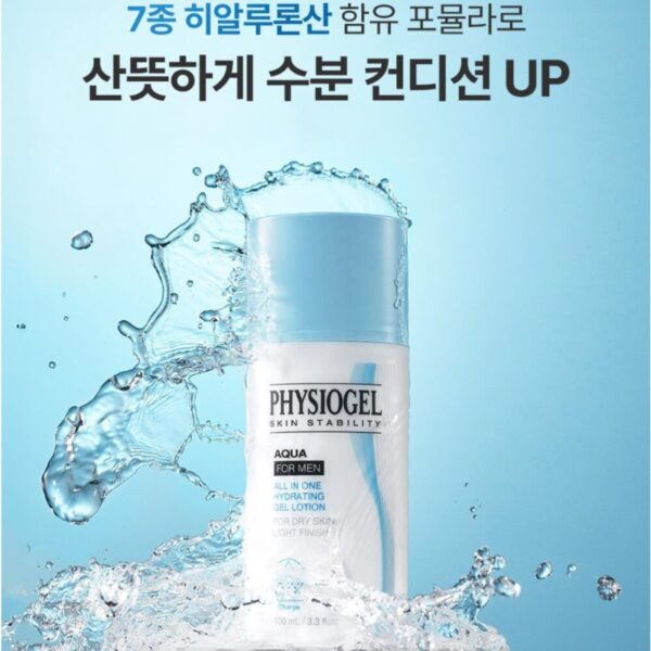 PHYSIOGEL Aqua For Men All In One Hydrating Gel Lotion - Image 2