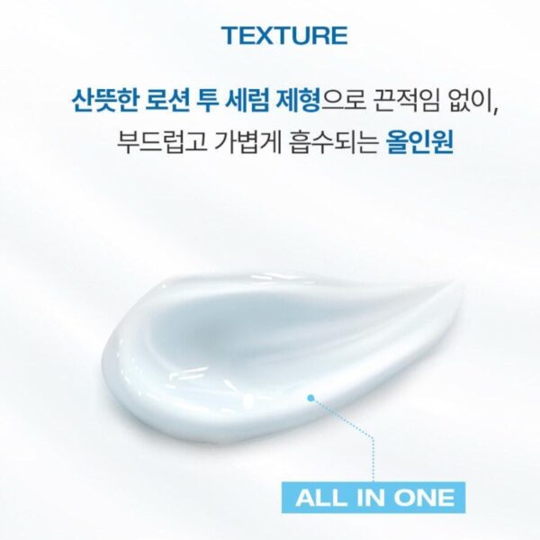 PHYSIOGEL Aqua For Men All In One Hydrating Gel Lotion - Image 5