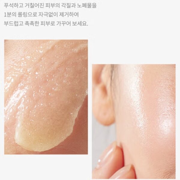 Plu 365 Facial Scrub [#Honey Lemon] - Image 3