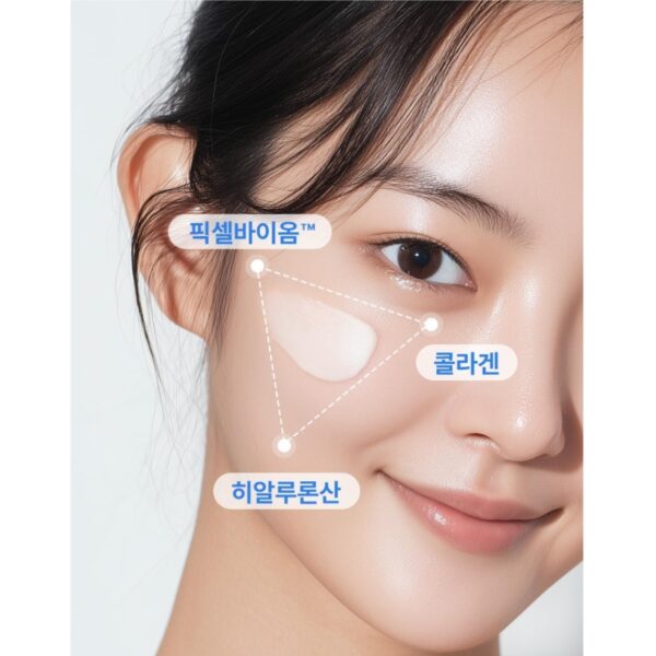 PURCELL Pixcell Biom Hyaluronic Collagen Splash Cream 50ml Set (+25ml) - Image 3