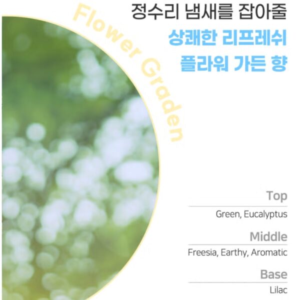 Renoia DRY Shampoo [#Flower Garden] - Image 3