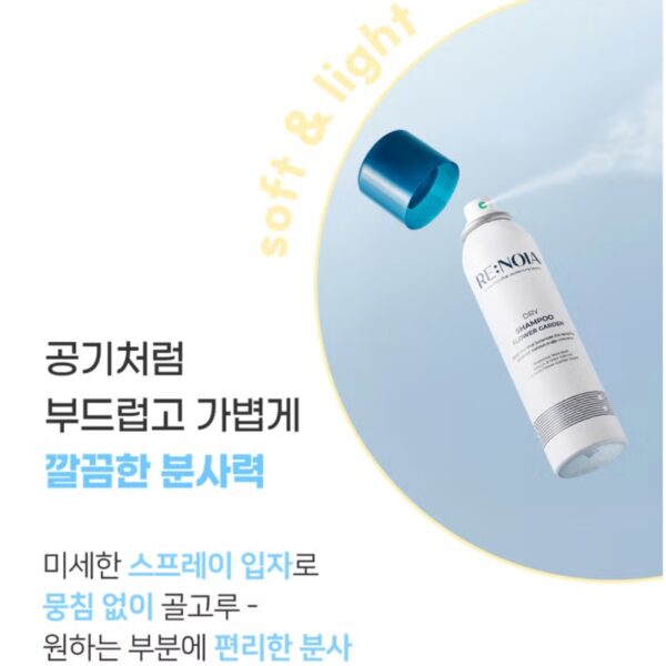 Renoia DRY Shampoo [#Flower Garden] - Image 5