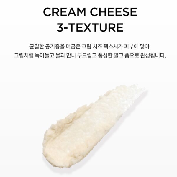 TIRTIR Milk Creamy foam Cleanser - Image 4