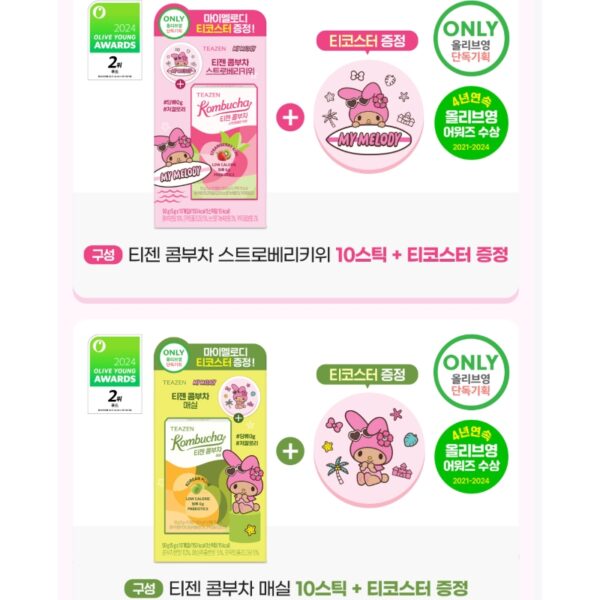 SANRIO x Teazen Kombucha Drink Mix Set (+Tea Coaster) - Image 3