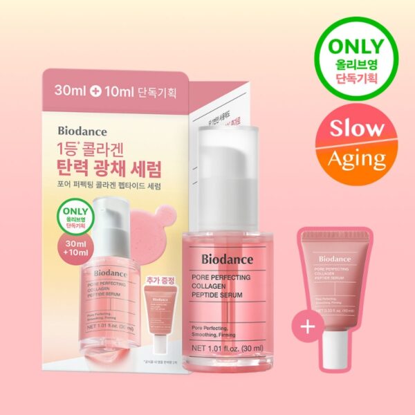 BIODANCE Pore Perfecting Collagen Peptide Serum 30ml Set (+10ml) - Image 6