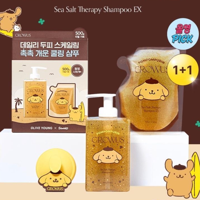Sanrio Pompompurin x GROWUS Scalp Shampoo Brush - Image 3