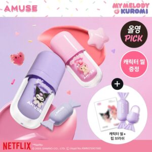 MY MELODY & KUROMI x AMUSE Bebe Tint Set (+Lip Brush, Seal Sticker)