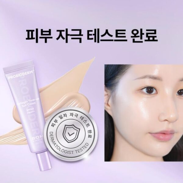BIOHEAL BOH Probioderm Collagen Tone-UP Sun Cream - Image 3