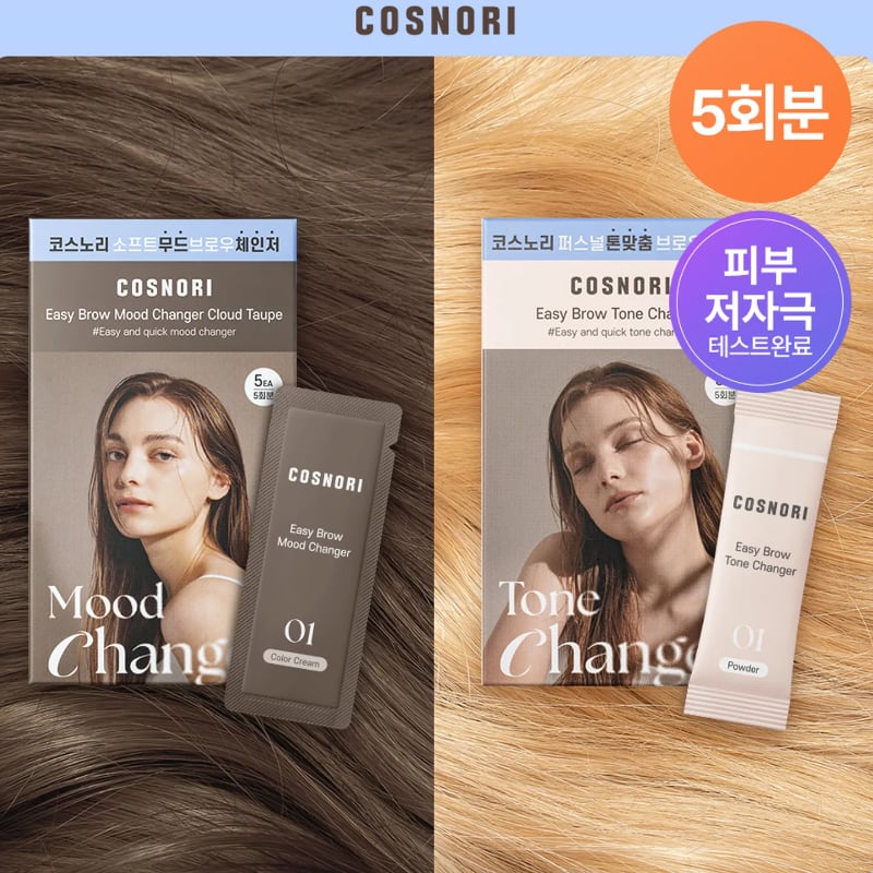 COSNORI Easy Brow Mood Changer 5 Applications (Mood Changer / Tone Changer)