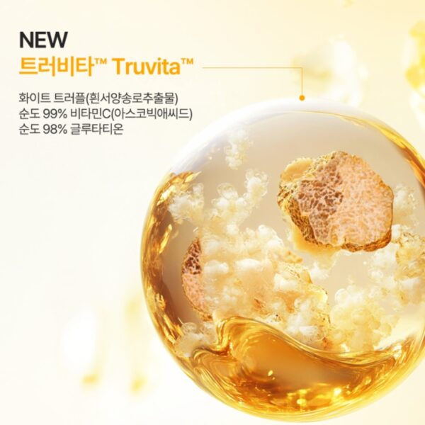 NEW💖 d'Alba Vita Toning Anti-Aging Spray Serum - Image 6
