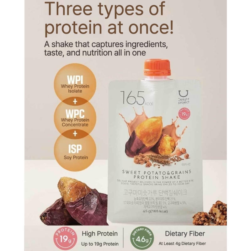 Tanning My Melody x Delight project Corn & Castella Protein Shake - Image 3