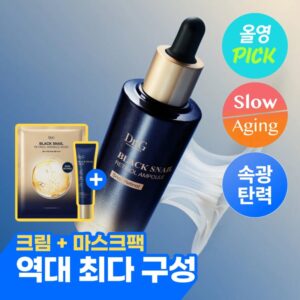 Dr.G Black Snail Retinol Ampoule Set (+ mask 1p + cream 20ml)