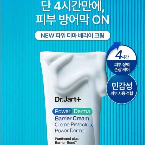 DR. JART+ Power Derma Barrier Cream 80ml Set (+7ml+ Tincase) - Image 2