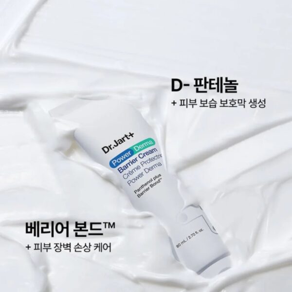 DR. JART+ Power Derma Barrier Cream 80ml Set (+7ml+ Tincase) - Image 3