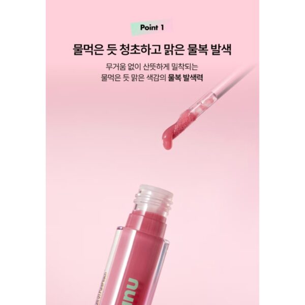 Parnell Peachmanu Glow Lip Serum [#2 Colors] - Image 3