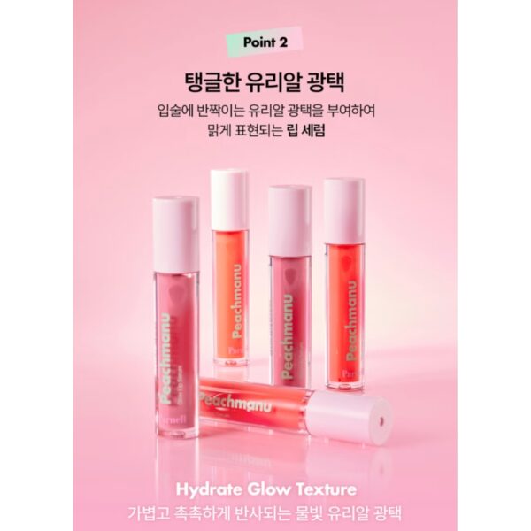 Parnell Peachmanu Glow Lip Serum [#2 Colors] - Image 5
