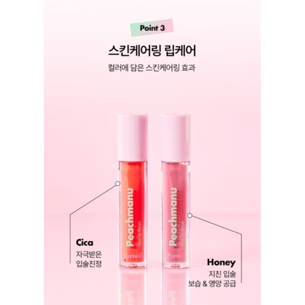 Parnell Peachmanu Glow Lip Serum [#2 Colors] - Image 6