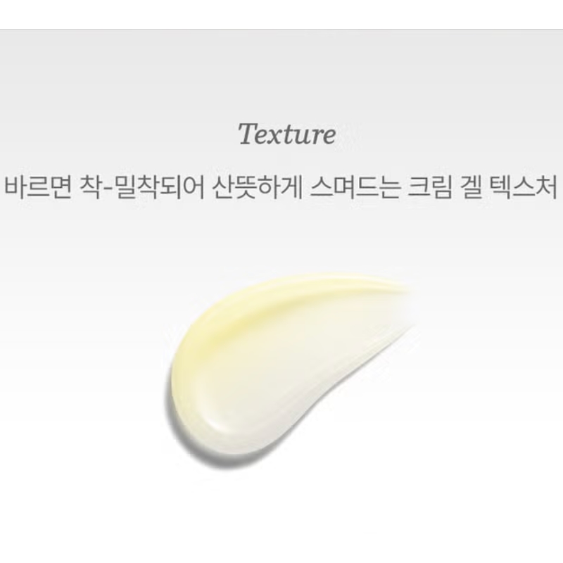 MEDI-PEEL Melanon X Spot Gel - Image 4