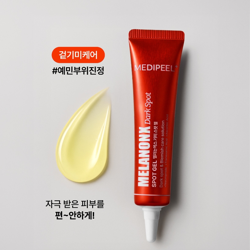 MEDI-PEEL Melanon X Spot Gel - Image 2