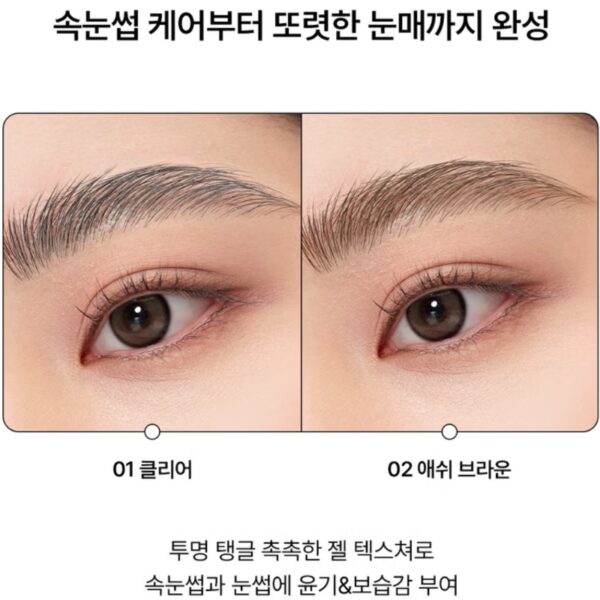 Parnell Peach Manu Brow Lash Serum Shape [#2 Colors] - Image 5
