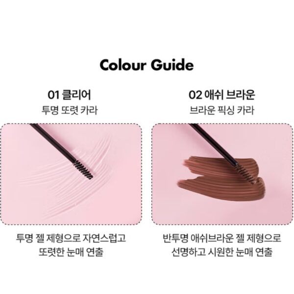 Parnell Peach Manu Brow Lash Serum Shape [#2 Colors] - Image 6