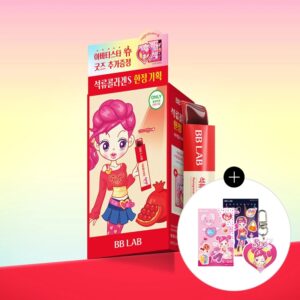 Avata Star Sue x BB LAB Pomegranate Collagen S 14 Sticks Set (+keyring + Sticker)