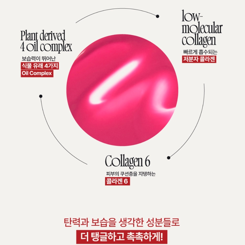 fwee 3D Voluming Tint Set (+Lip Tube Miniature) - Image 5