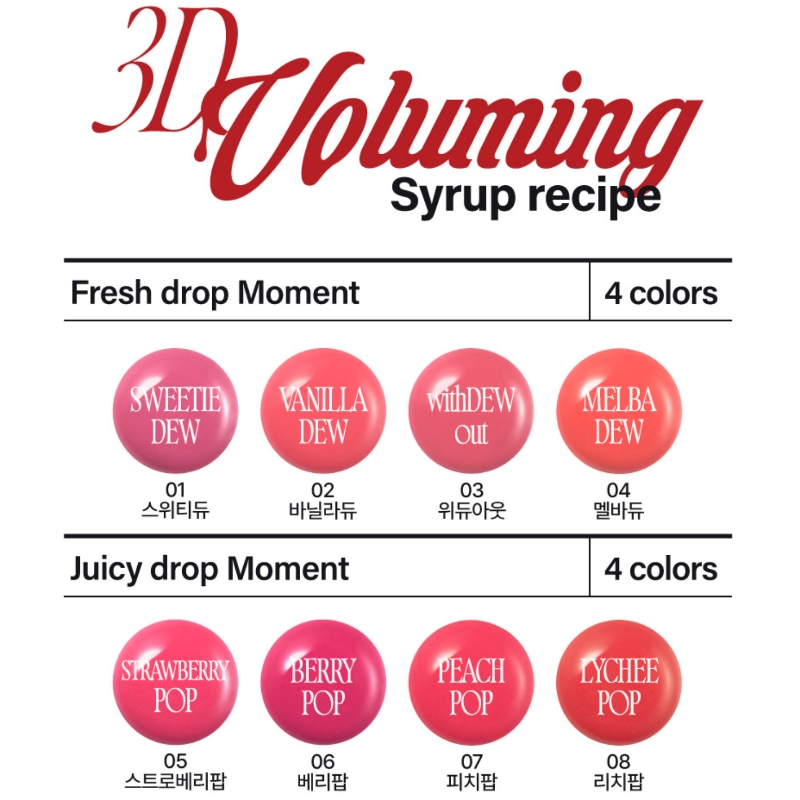 fwee 3D Voluming Tint Set (+Lip Tube Miniature) - Image 7