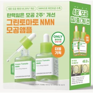 SUNGBOON EDITOR Green Tomato NMN Pore Lifting Amoule 40ml Double Pack