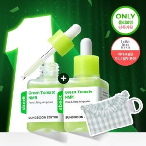 SUNGBOON EDITOR Green Tomato NMN Pore Lifting Ampoule 40ml Double Pack (+mini Wellet)