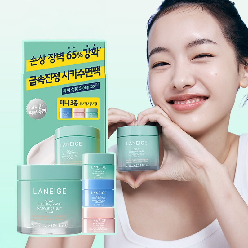 LANEIGE Cica Sleeping Mask Special Set (+ mini 3p)