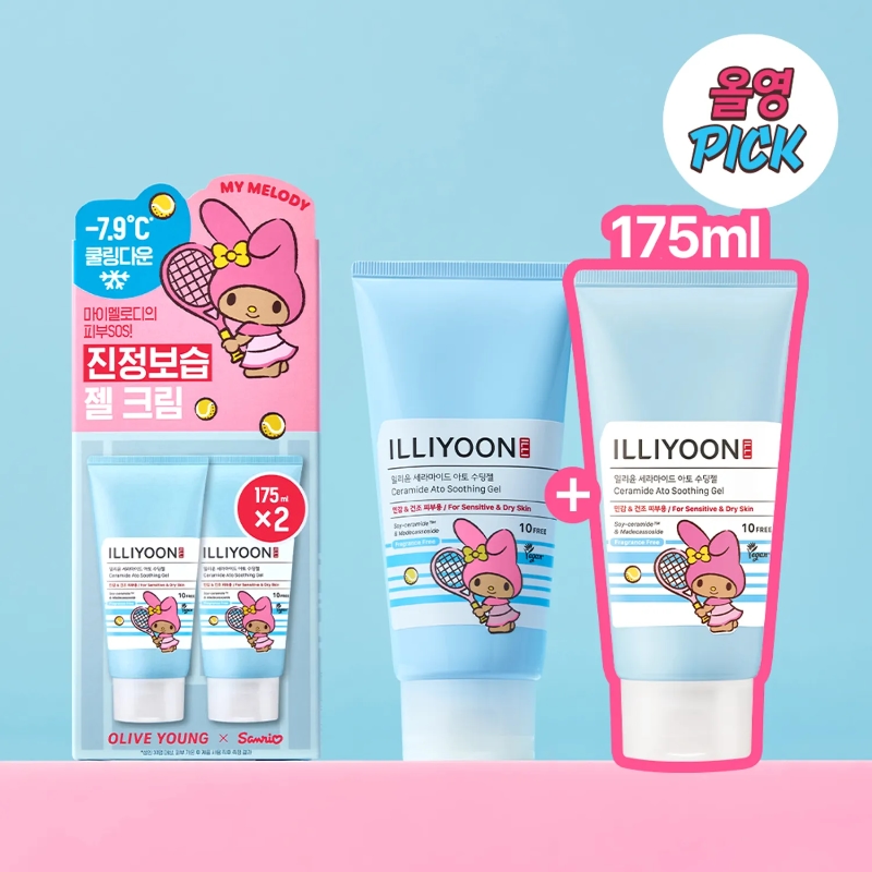 Tanning My Melody x ILLIYOON Cermide Ato Soothing Gel 1+1 Set