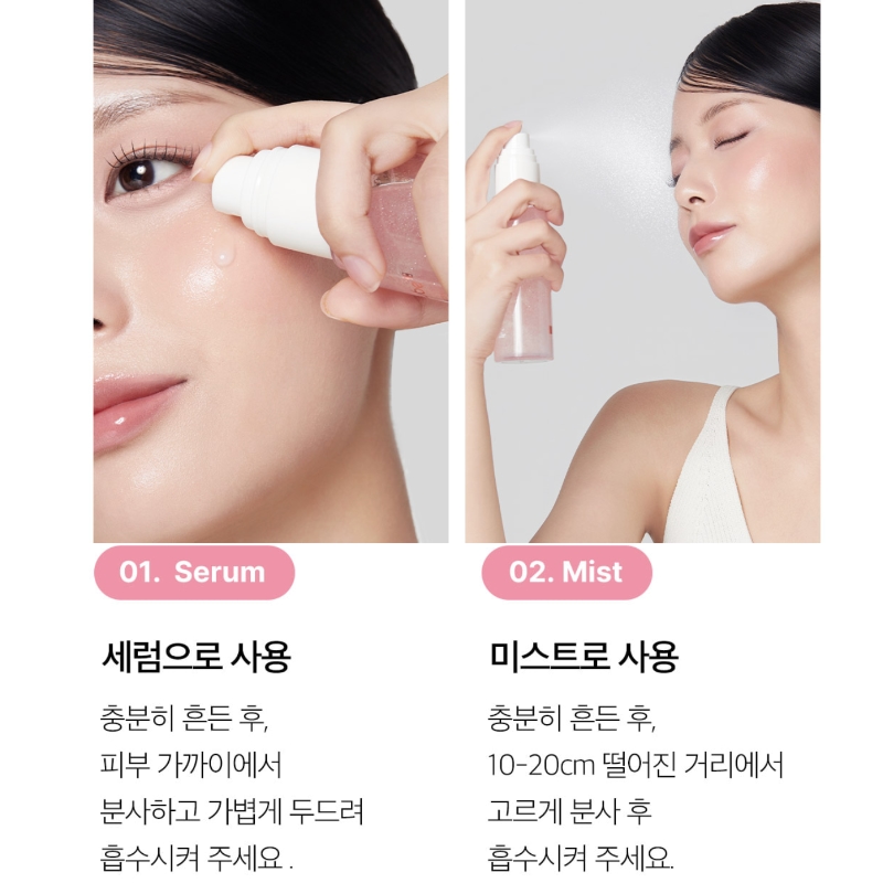 Medicube PDRN Pink Collagen Glow Jelly Mist Serum 100ml - Image 5