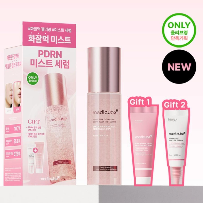 Medicube PDRN Pink Collagen Glow Jelly Mist Serum 100ml Set (+ Serum + Cream)