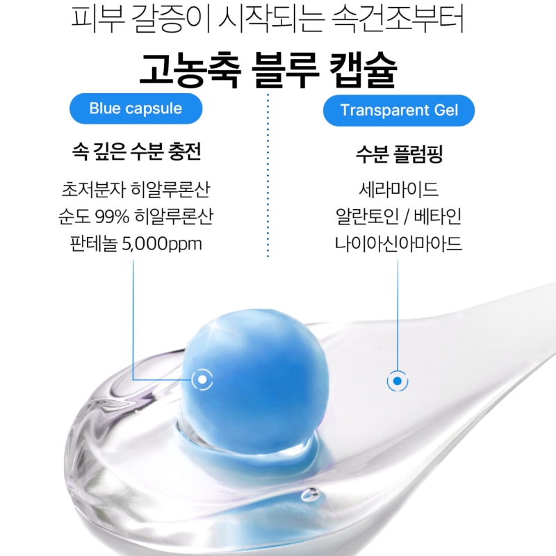 Medicube Hyaluronic Moisturizing Capsule Cream - Image 3