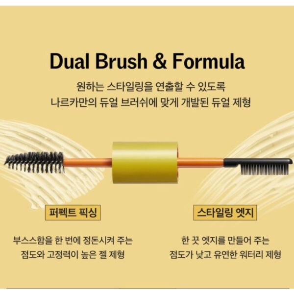 narka Core Rebuild Hype Fit Hair Mascara Set (+Refill) - Image 3