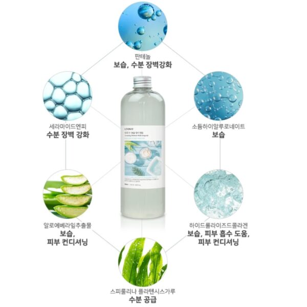 Lindsay Amazing  Multi Ampoule [#Moisture] - Image 4