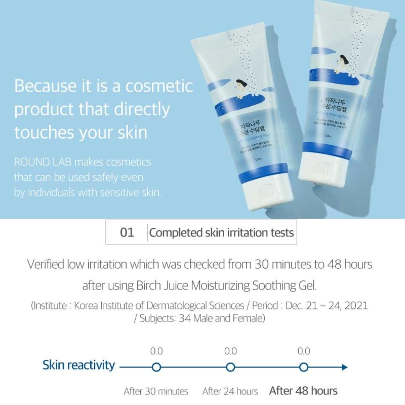 ROUND LAB Birch Juice Moisturizing Soothing Gel - Image 4