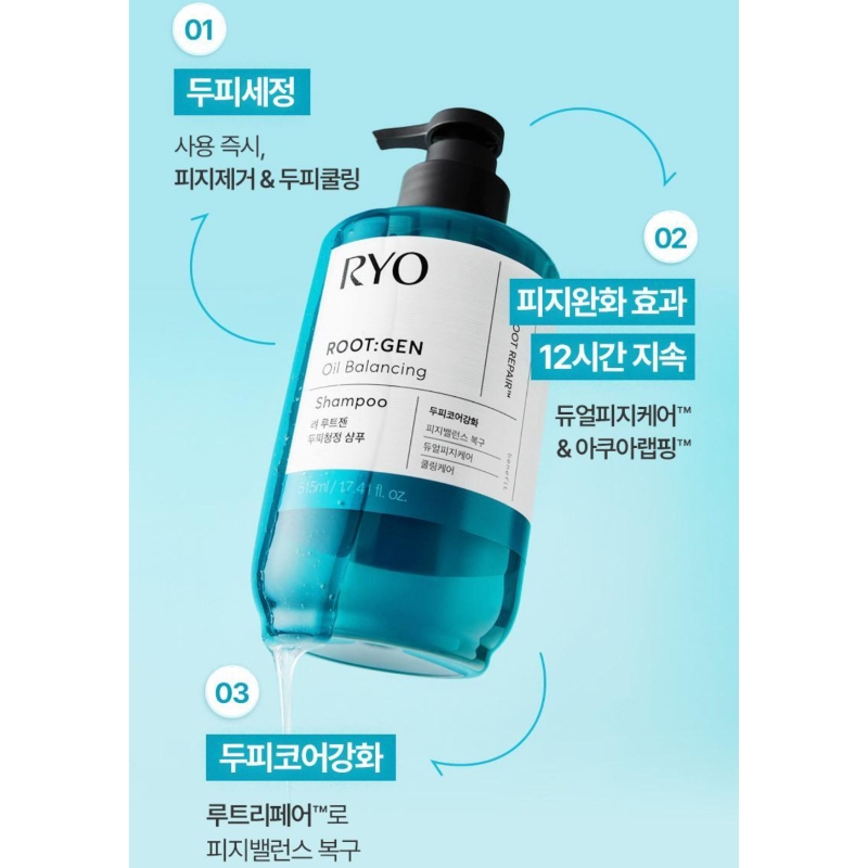 Ryo Root:Gen Oil Balancing Shampoo 515ml Set (+100ml) - Image 2