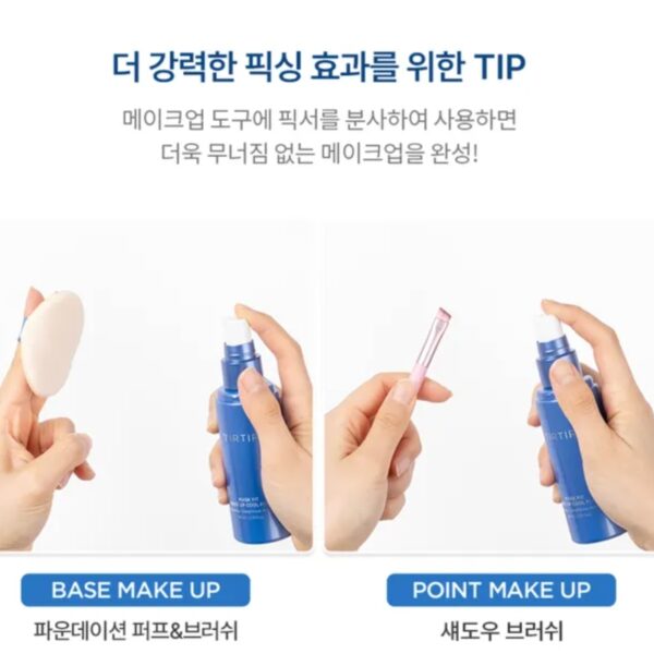 TIRTIR Mask Fit Make Up Cool Fixer - Image 5