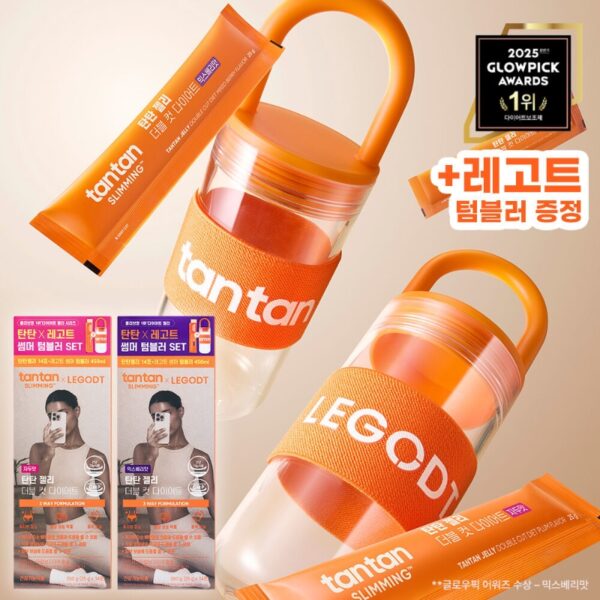 TANTAN Jelly Double Cut Diet 14p Set (+Legodt loop tumbler)
