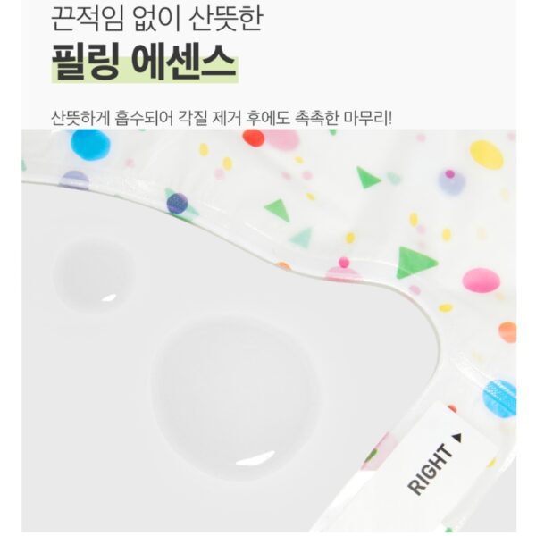 Vt Reedleshot Foot Peeling Mask - Image 3