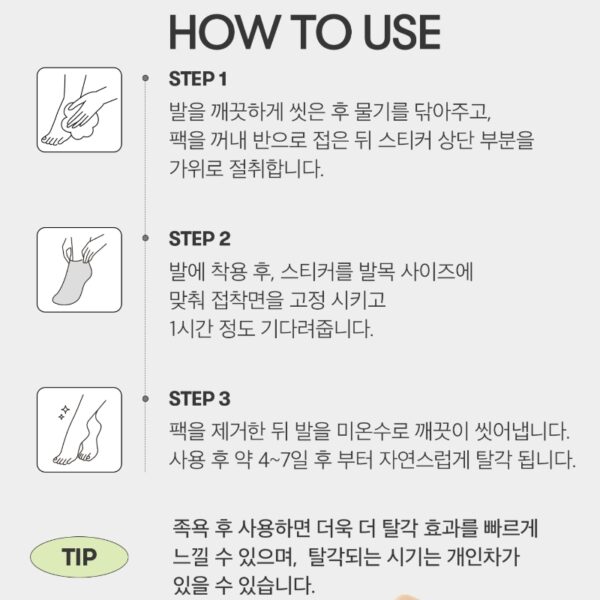 Vt Reedleshot Foot Peeling Mask - Image 6