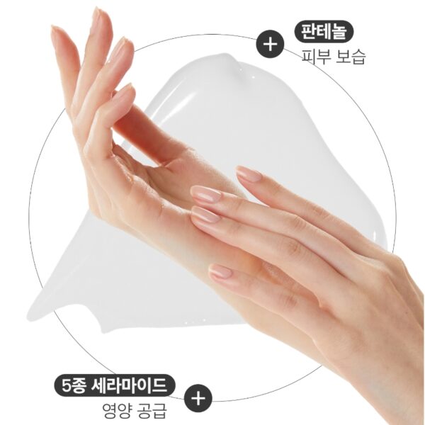 Vt Reedleshot Nourishing Hand Mask - Image 3