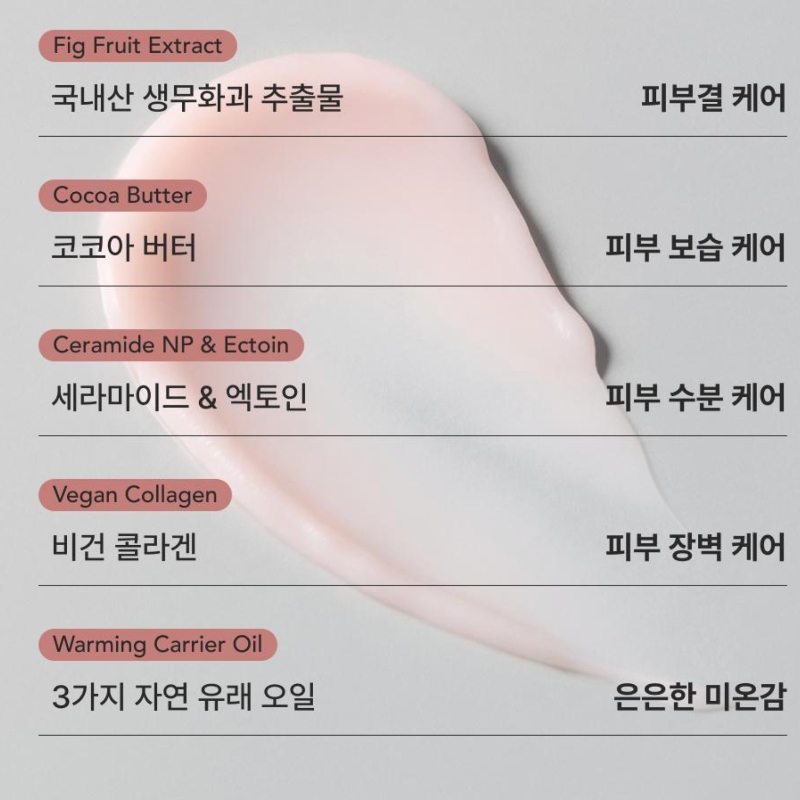 Whipped Muhwabutter Vegan Caramel Cleansing Balm Set (+3ml*4ea) - Image 7