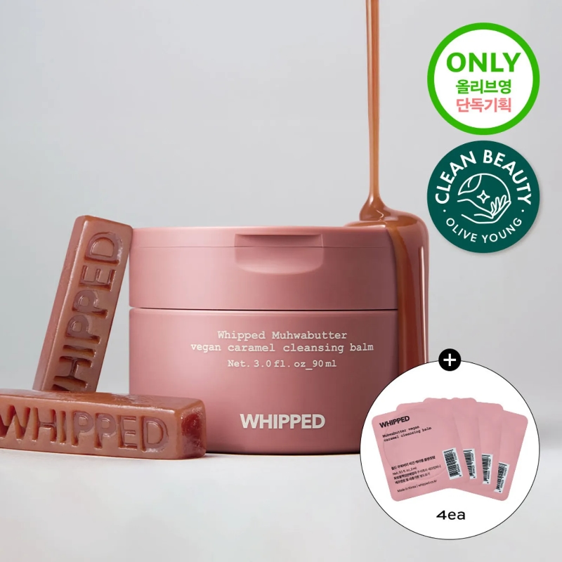 Whipped Muhwabutter Vegan Caramel Cleansing Balm Set (+3ml*4ea) - Image 2