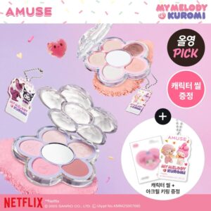 MY MELODY & KUROMI x AMUSE Flora Eye Palette (+Acrylic Charm, Seal Sticker)